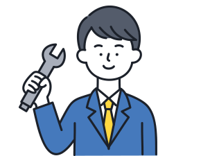 不必要な工事は行いません