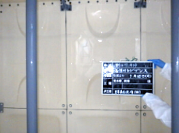 マンション 排水管高圧洗浄