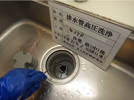 マンション 排水管高圧洗浄