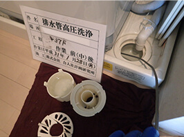 マンション 排水管高圧洗浄
